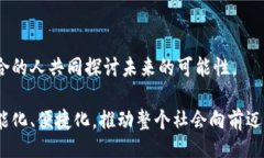 bias/bias  美国汽车, 数字货