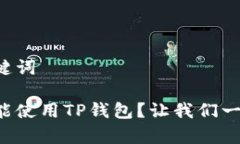 情感化与关键词苹果手机