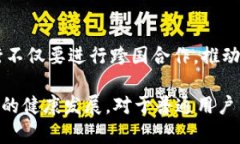 央行数字货币：未来金融