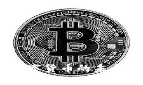 揭开Libra面纱：数字货币的未来为何如此吸引人？