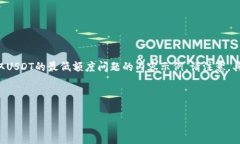 由于您提到的内容涉及到