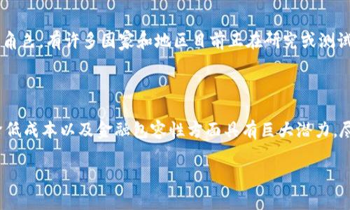 数字货币不是由某一家特定的公司发行或拥有的，而是一个广泛的概念，包括了多种类型的加密货币和数字资产。以下我将给您详细介绍数字货币的基础知识、重要性、主要的数字货币类型以及其背后的技术和经济原理。

什么是数字货币？

数字货币是一种以数字形式存在的货币，它可以在电子设备上进行存储和交易。与传统的纸币和硬币不同，数字货币不依赖于物理介质，通常我们在指代时，尤其是涉及到加密货币时，所讲的都是去中心化的系统。数字货币的核心是区块链技术，这是一种分布式账本技术，确保交易的透明性和安全性。

数字货币的重要性

随着技术的进步和全球经济的数字化，数字货币逐渐成为现代金融体系的重要组成部分。它们不仅提高了交易的效率性，还降低了交易成本。此外，数字货币还能够为无法获得传统金融服务的人群提供金融包容性，这在发展中国家尤为重要。

主要的数字货币类型

尽管数字货币的类型多种多样，但最广为人知的无疑是比特币（Bitcoin）。比特币于2009年由一个匿名人物或团体化名中本聪发明，作为第一种去中心化加密货币，它在全球范围内引发了人们对数字货币的广泛关注。

除了比特币，其他重要的加密货币还包括以太坊（Ethereum）、瑞波币（Ripple）、莱特币（Litecoin）等。以太坊最突出的特点是其智能合约功能，这使得它不仅可以用于转账，还可以创建去中心化的应用程序。

区块链技术的基础

区块链技术是数字货币的基础，而其核心则是去中心化和不可篡改的特性。在传统金融体系中，银行作为中介来验证和记录交易，但在区块链中，所有交易记录都被存储在一个去中心化的数据库中。这个数据库被称为“区块链”，每个新的交易被记录为一个新的“区块”，并通过密码学算法连接到之前的区块，形成一条链。

经济模型和市场波动性

数字货币市场的波动性较大，价格往往受到市场供需关系的影响。此外，许多数字货币还采用了独特的经济模型。例如，比特币的发掘是通过一种称为“挖矿”的过程来实现的，而其总供应量是有限的，最多为2100万个，这种稀缺性使其在投资领域中被视为一种“数字黄金”。

数字货币的未来

许多专家对数字货币的未来发展持乐观态度。随着技术的进步和日益普及的用户基础，数字货币有望在全球金融系统中扮演更加重要的角色。有许多国家和地区目前正在研究或测试自己的中央银行数字货币（CBDC），这可能会改变整体金融生态。

总结

总的来说，数字货币并不是某一家公司独有的产品，而是一个全新的金融范畴，汇集了不同的数字资产和技术应用。它在提升交易效率、降低成本以及金融包容性方面具有巨大潜力。尽管面临着波动性和监管等挑战，数字货币及其背后的区块链技术依然展现出强大的生命力和广阔的前景。

这个内容简述了数字货币的基本概念、主要类型、技术基础及其发展前景。如果您还有更深入或特定的问题想要了解，请随时告诉我。