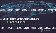 baioti如何轻松下载安装拼