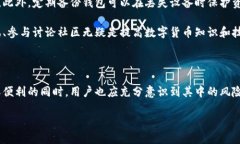 数字虚拟货币是一个广泛