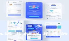 数字货币创业：机遇与挑