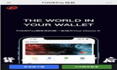 济南何时迎来数字货币？