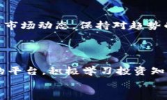   揭开数字货币融资盘的神