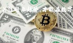 数字货币上市时间顺序是