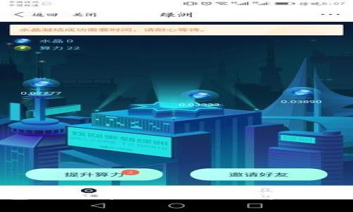 如何解决TP钱包添加币种不显示问题？｜常见问题解答