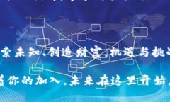   探索第一滴血：揭开数字