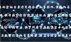 卢布数字货币简称是不同