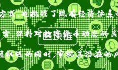 数字货币的货币体系是如