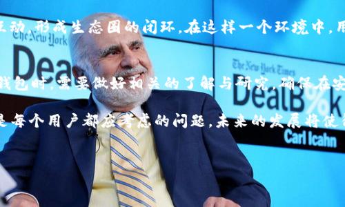 在数字货币和区块链的世界中，