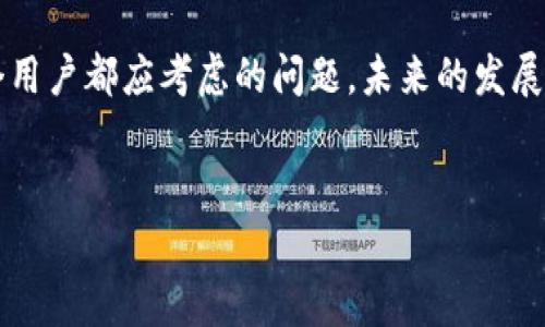 在数字货币和区块链的世界中，