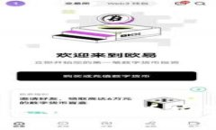 如何将TP钱包中的货币链安