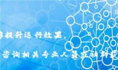 jiaoti以太坊钱包连不上节