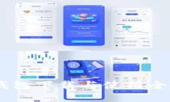 OPPO钱包下载与使用全面指