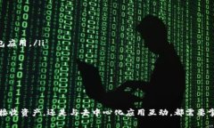 biao以太坊钱包使用指南：