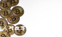 日本人对数字货币的看法