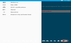 数字货币兑换港币：全面