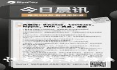 数字货币的燃料属性分析