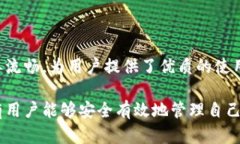   TP钱包App官网下载地址及