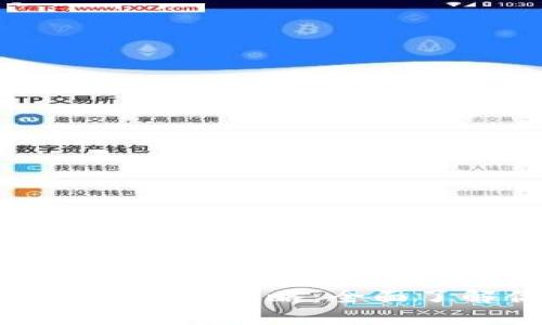 数字货币开户资金查询攻略：全面了解你的投资动态