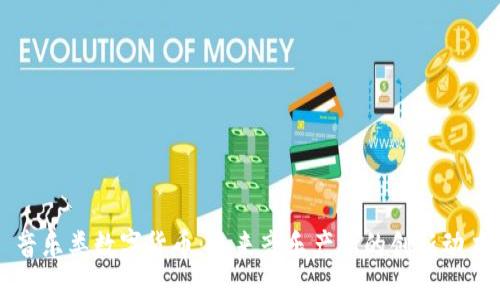 音乐类数字货币：未来音乐产业的创新动力