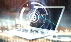 数字货币发行银行排名：