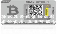   以太坊钱包兑换人民币走