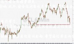 baioti数字货币影响的主要