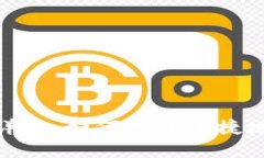 数字货币充值模式详解：