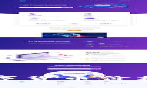 如何查询数字货币价格的全面指南
