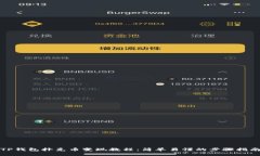 TP钱包扑克币变现教程：简