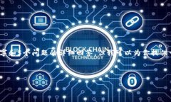 提示：由于字数限制，我