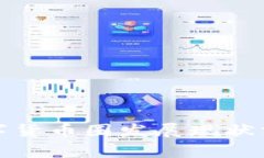 数字货币圈发展现状分析