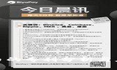 数字货币的专利分析与应