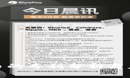 数字货币的专利分析与应用发展