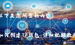 以下是您所需的内容： 如