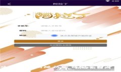 : 如何使用以太坊随机密钥