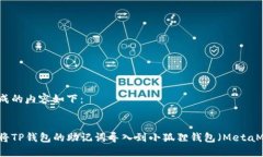 已生成的内容如下：如何