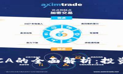 数字货币SOCA的全面解析：投资前必读指南