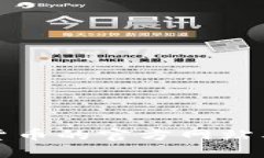 央行数字货币的官方网站