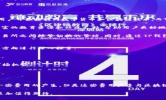   TP钱包：使用和费用详解