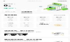 : 以太坊转钱包攻略：安全