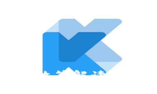 央行数字货币政策解读与未来趋势分析