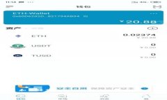 和关键词如何通过TP钱包获