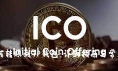 BK钱包如何转账到TP钱包：