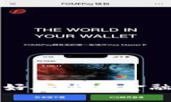 英国数字货币的好处：推