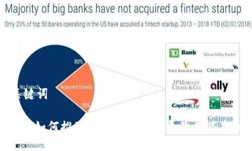 与关键词

SWIFT如何推动数字货币的发展及其潜在利好